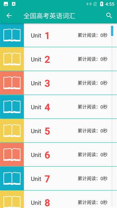 蜜蜂英语单词速记app下载