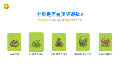 心智麦田最新版下载