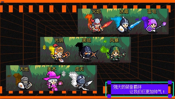 我们仨游戏下载