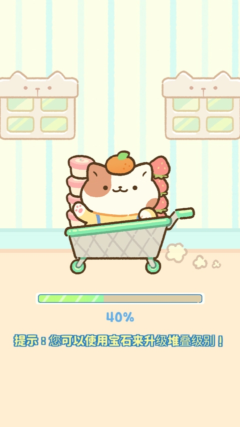 猫市中文无限金币免广告