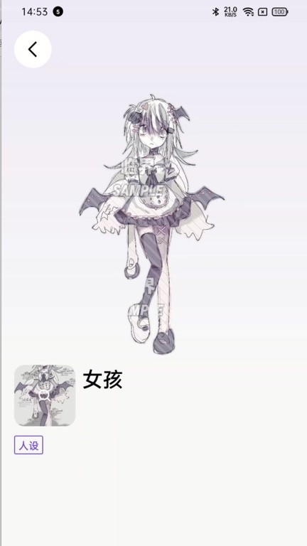 临界app安卓版下载