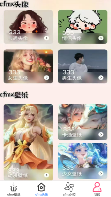 comfyuimax软件下载