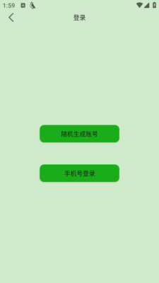 飞鸟听书app官方版下载