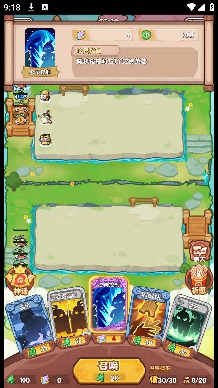 勇者挑战免广告版