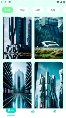 A次元壁纸软件下载