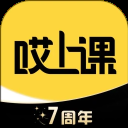 哎上课app官方版