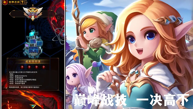 问答英雄官方正版