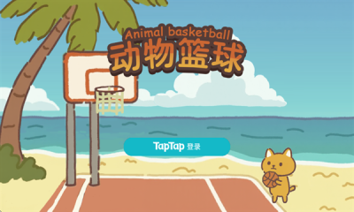 动物篮球下载手机版安装最新版