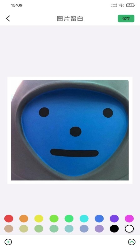 兔子先生编辑app下载安装最新版