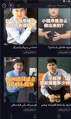 kiskasin短剧软件安卓版