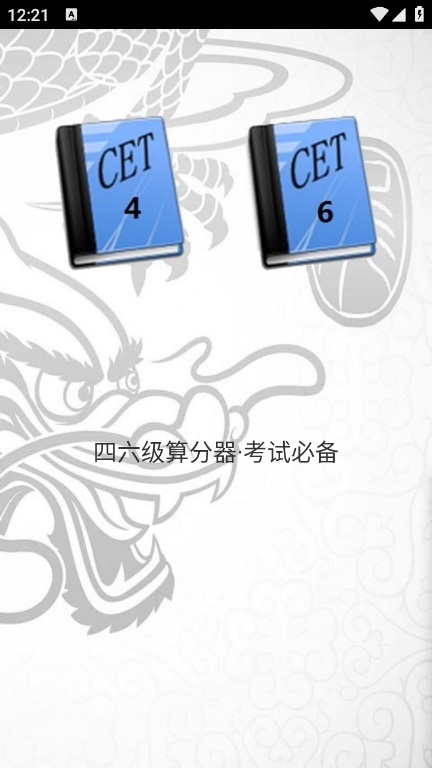 西瓜畅听音乐app免费下载