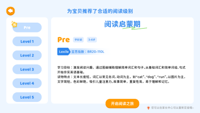 心智麦田最新版下载