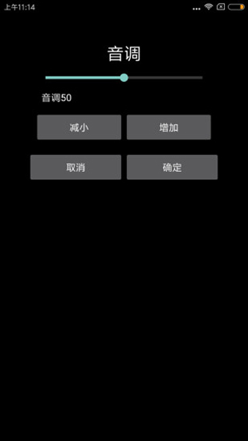 天坦读屏下载最新版本