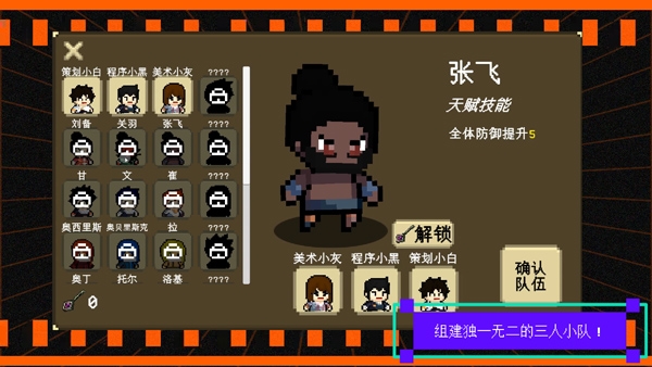 我们仨游戏下载