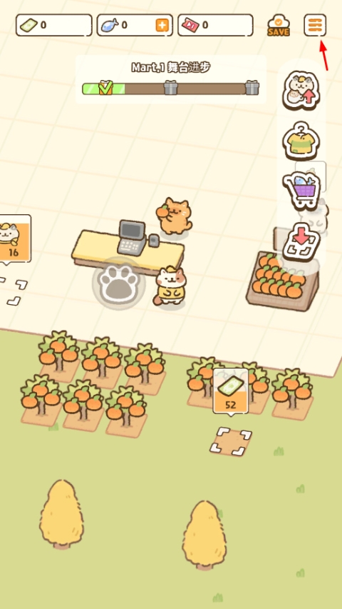 猫市中文无限金币免广告