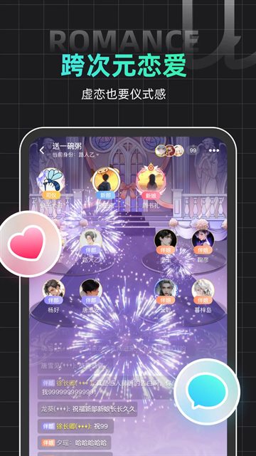 名人朋友圈下载正版