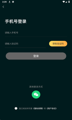 AI短剧剪辑软件下载手机版免费