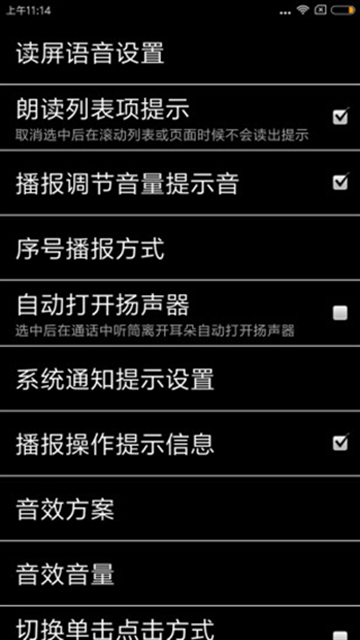 天坦读屏下载最新版本