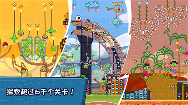 愤怒的小鸟朋友无限金币版