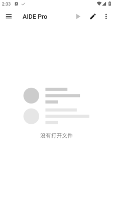 安卓编译器app下载安装手机版