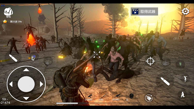 幸存者的黎明内置菜单