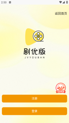 剧优版短剧安卓版官方版