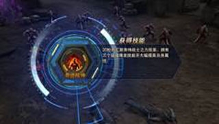 奥特曼热血英雄无限钻石金币下载