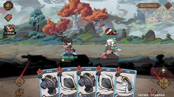 古今2风起蓬莱手游