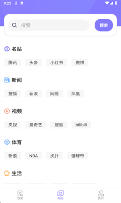 萤火虫浏览器手机版下载安装最新版