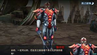 奥特曼热血英雄无限钻石金币下载