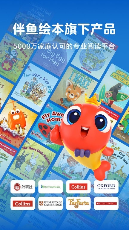 tina阅读营app下载