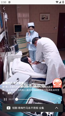 剧优版短剧安卓版官方版