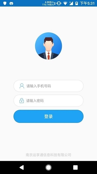 悦动办公app下载安装官网版