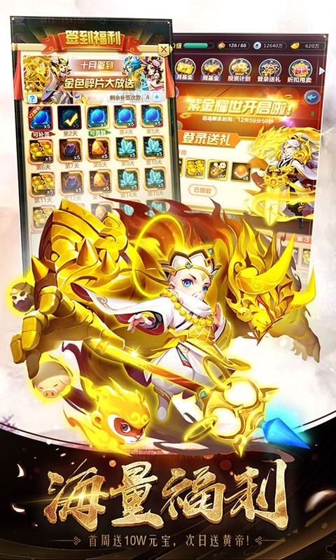 道友请留步正版