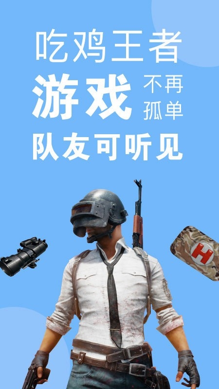 嗨变语音app下载官网版