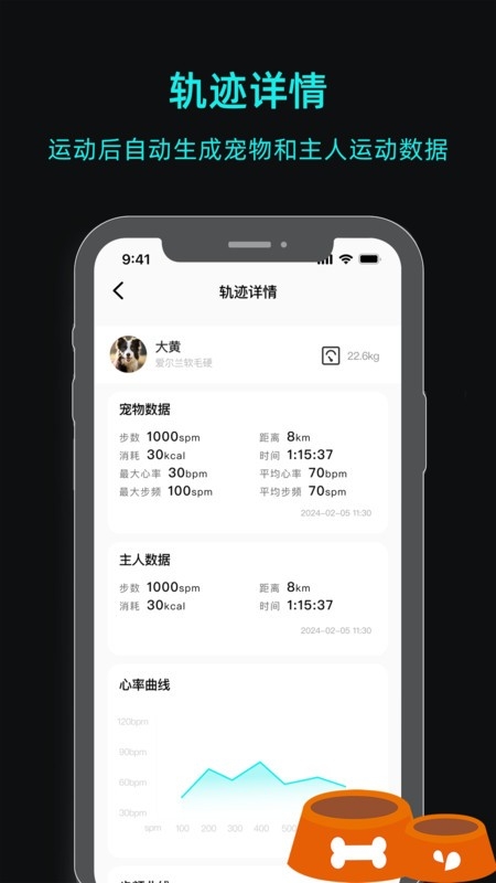 一聪小白app下载