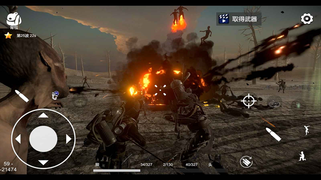 幸存者的黎明内置菜单