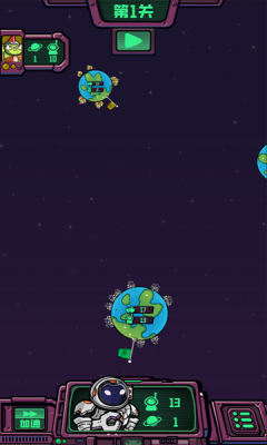 星际力量安卓版