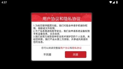 表情包之战官网版下载安装最新版