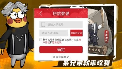 表情包之战官网版下载安装最新版