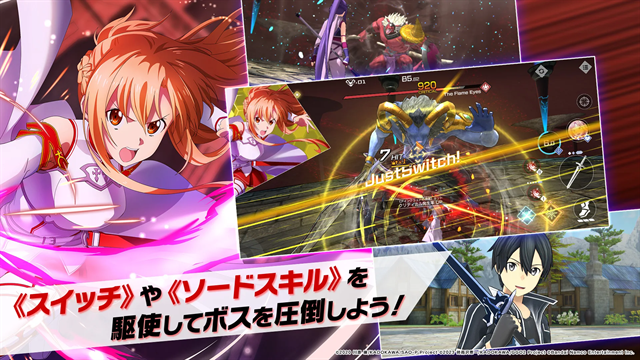 刀剑神域火线争战官方正版