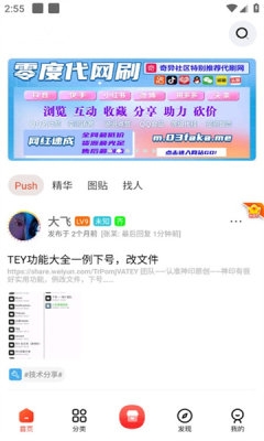 齐门应用app手机最新版下载