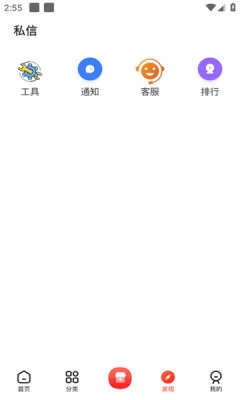 齐门应用app手机最新版下载