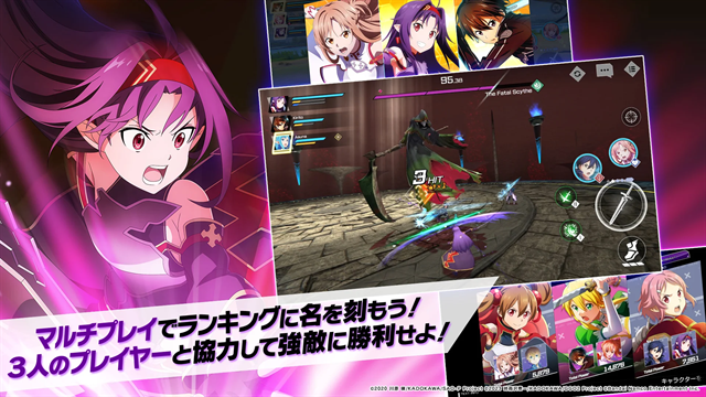 刀剑神域火线争战官方正版