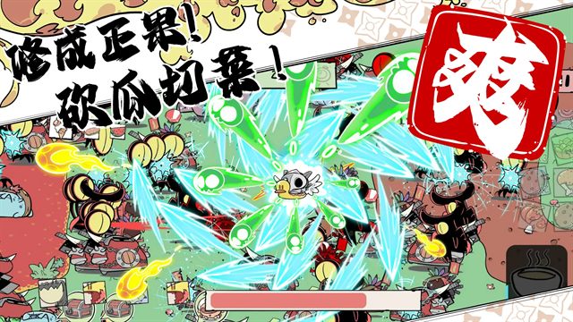 噼里啪啦游戏下载