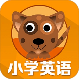 小学英语单词通免费版下载