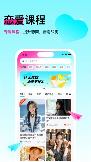 灵犀键盘app下载