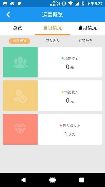 悦动办公app下载安装官网版