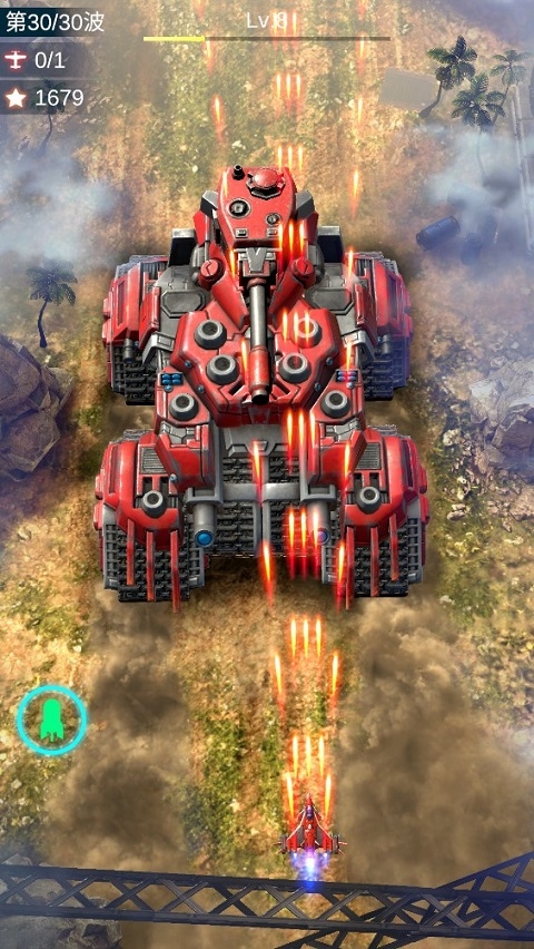 孤独战机最新版本下载