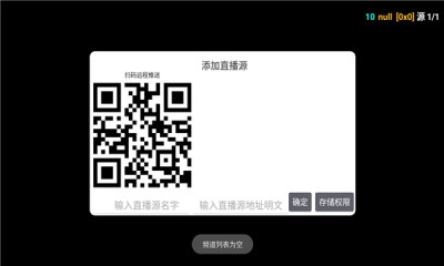 繁华影视仓下载